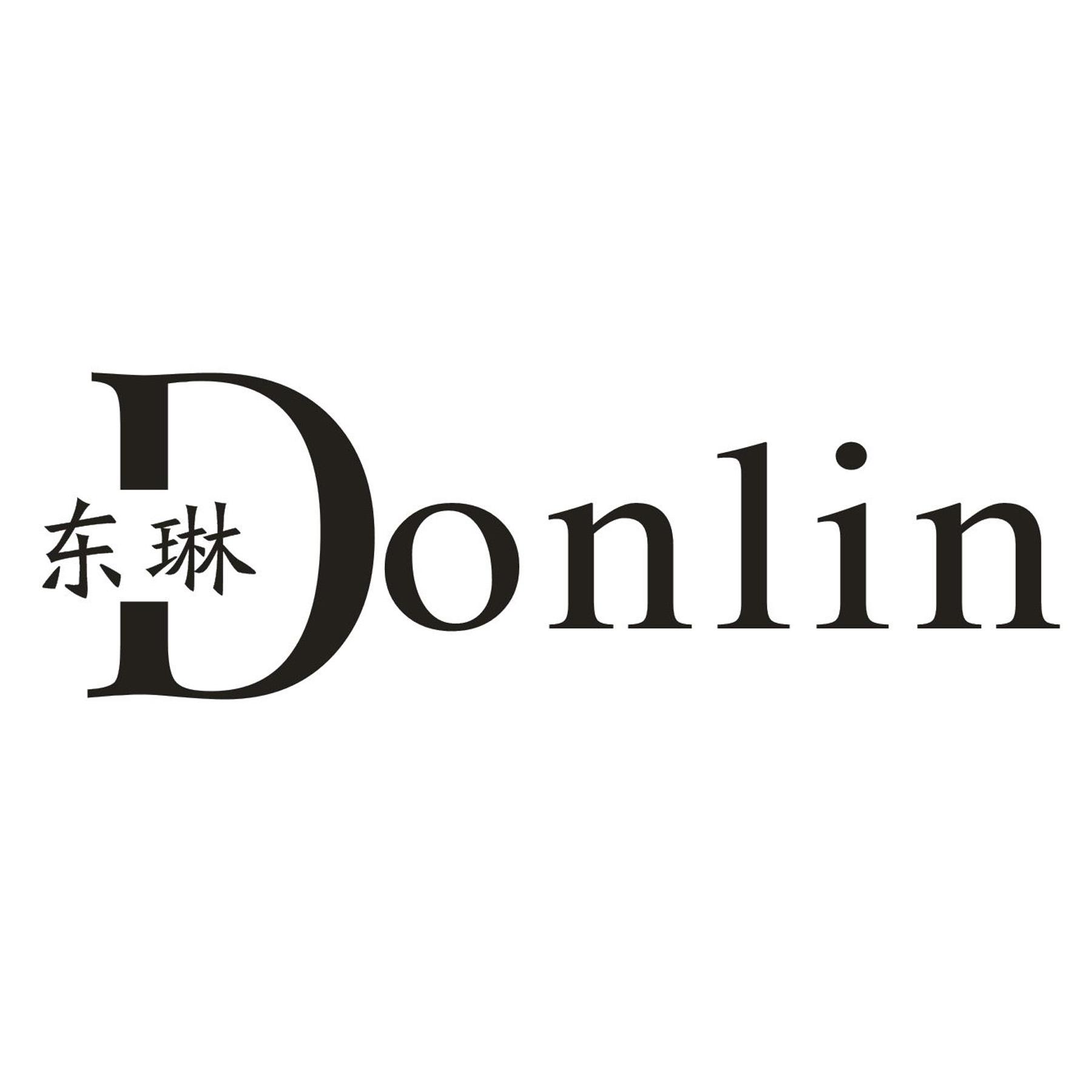 25类-服装鞋帽东琳 DONLIN商标转让