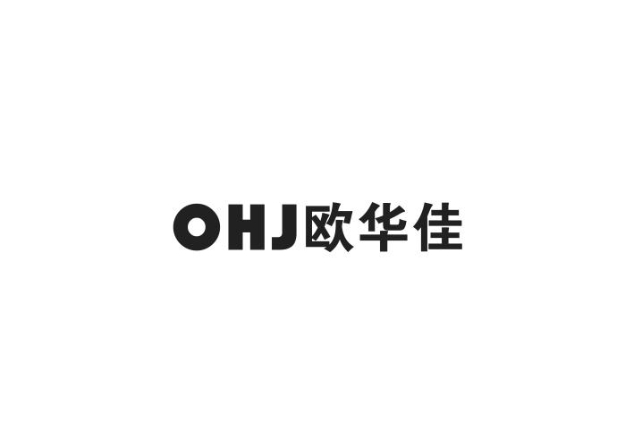 06类-金属材料OHJ 欧华佳商标转让
