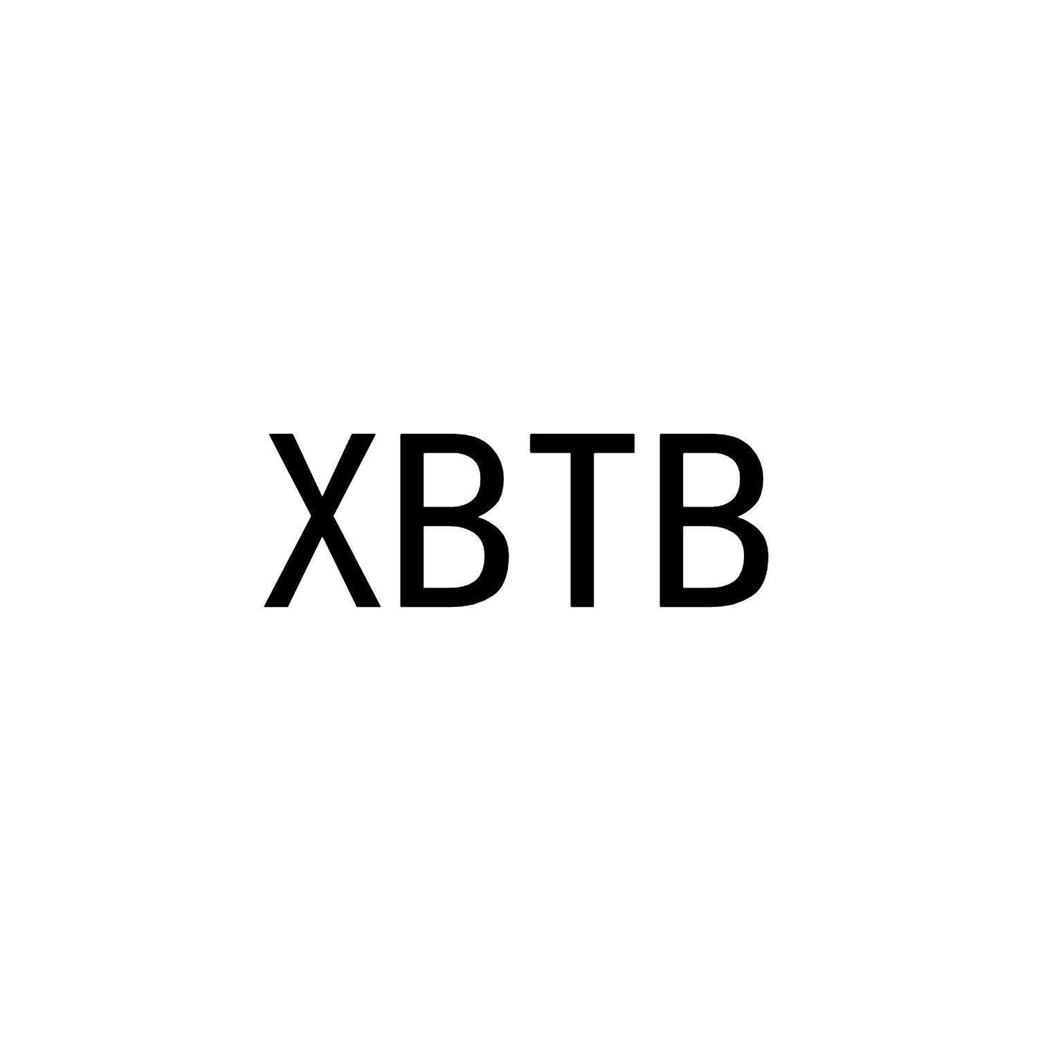 25类-服装鞋帽XBTB商标转让
