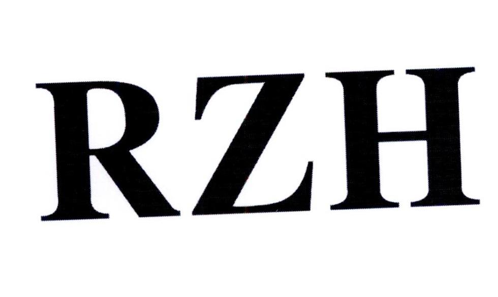 RZH商标转让