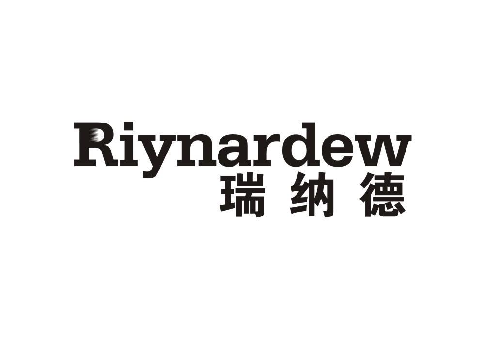 27类-墙纸毯席RIYNARDEW 瑞纳德商标转让