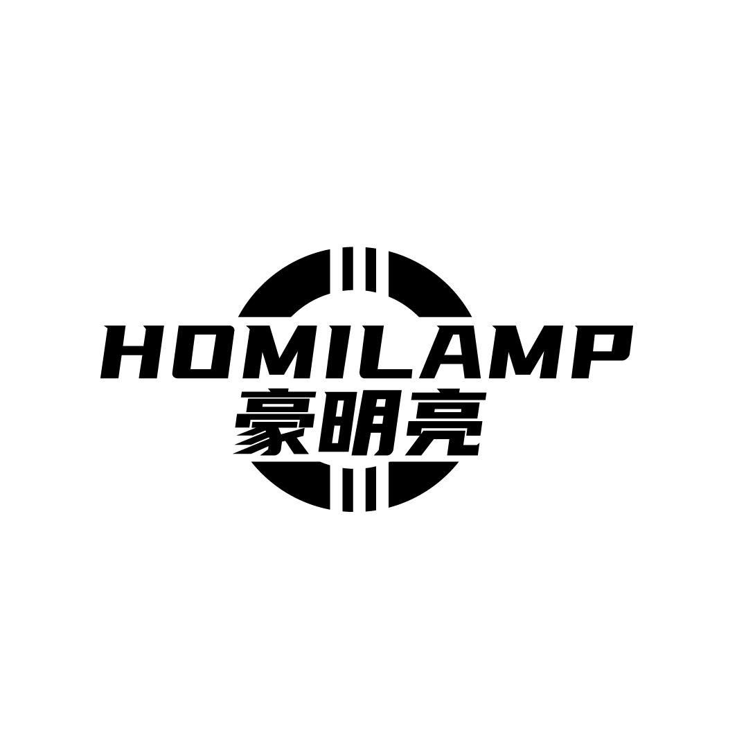 11类-电器灯具豪明亮 HOMILAMP商标转让