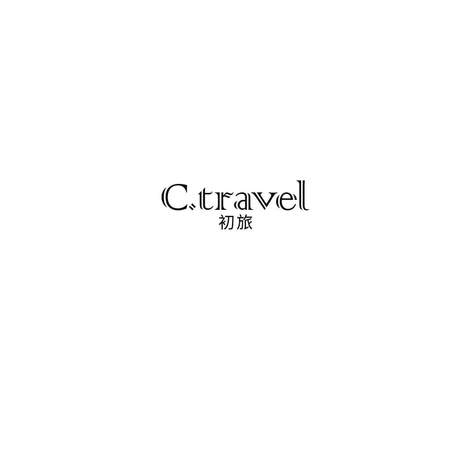 22类-网绳篷袋初旅 C.TRAVEL商标转让