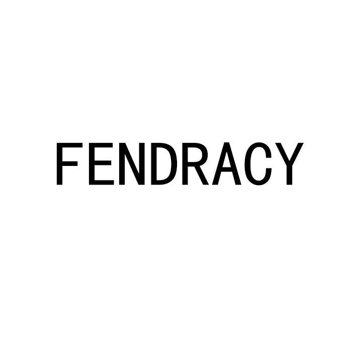 18类箱包皮具-FENDRACY