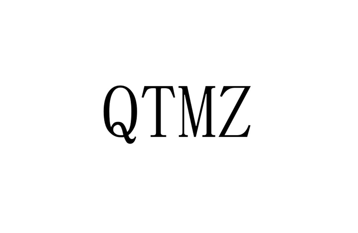 QTMZ商标转让