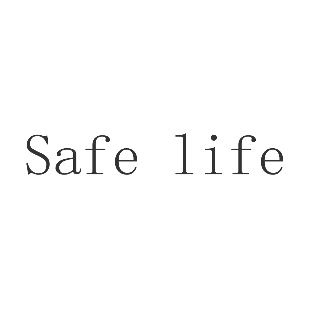09类-科学仪器SAFE  LIFE商标转让