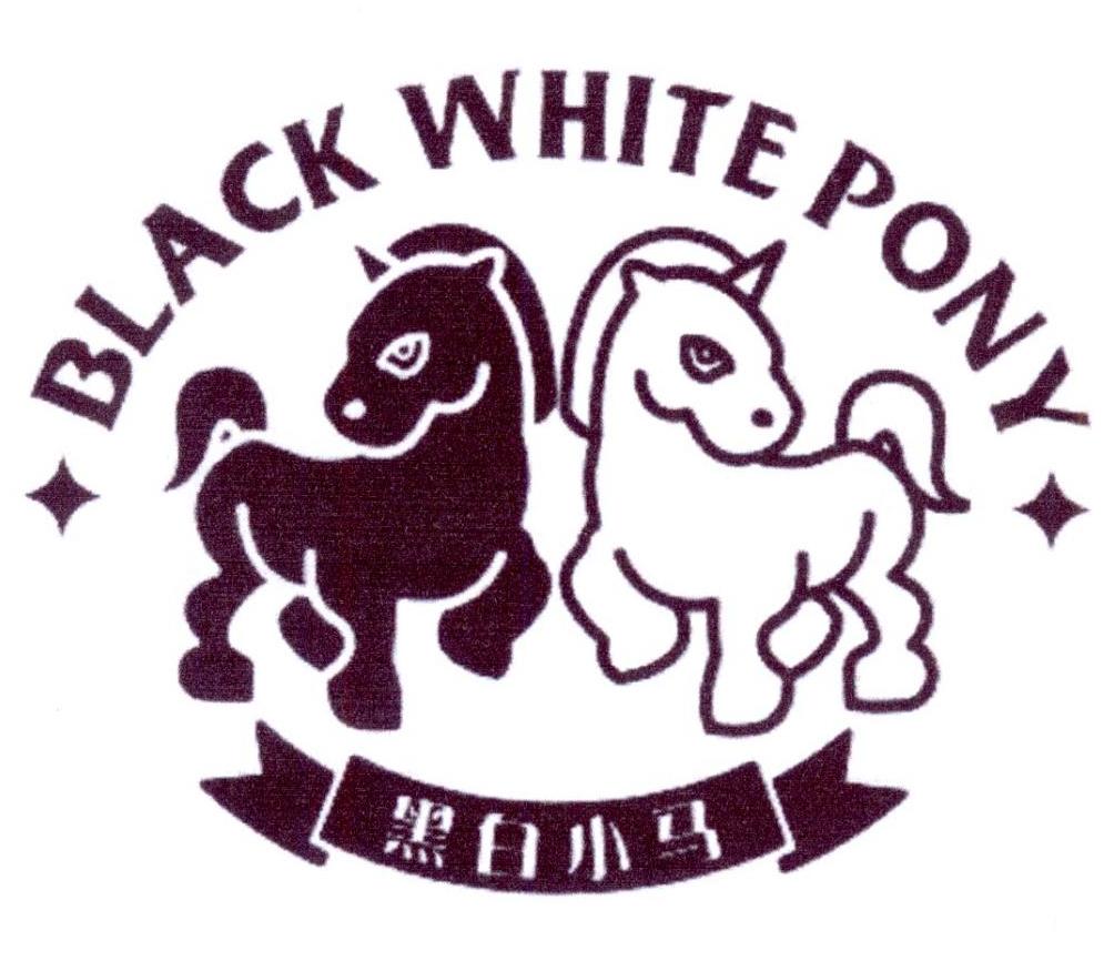 27类-墙纸毯席黑白小马 BLACK WHITE PONY商标转让