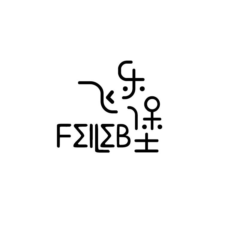 28类-健身玩具飞乐堡 FEILEB商标转让