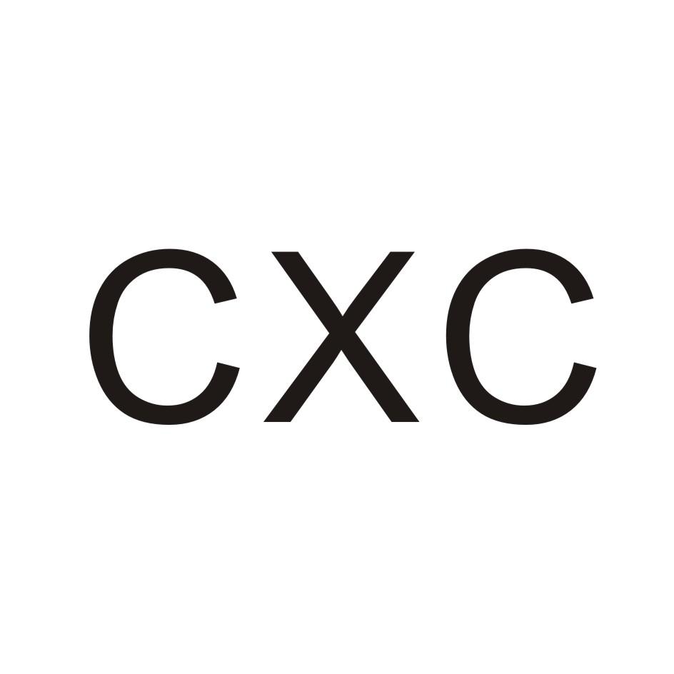 40类-材料加工CXC商标转让