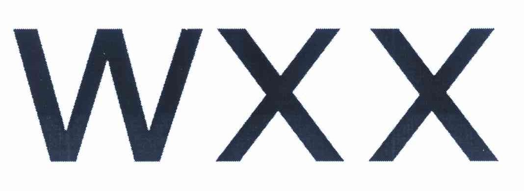 25类-服装鞋帽WXX商标转让