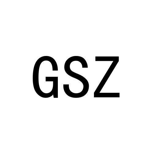 GSZ商标转让