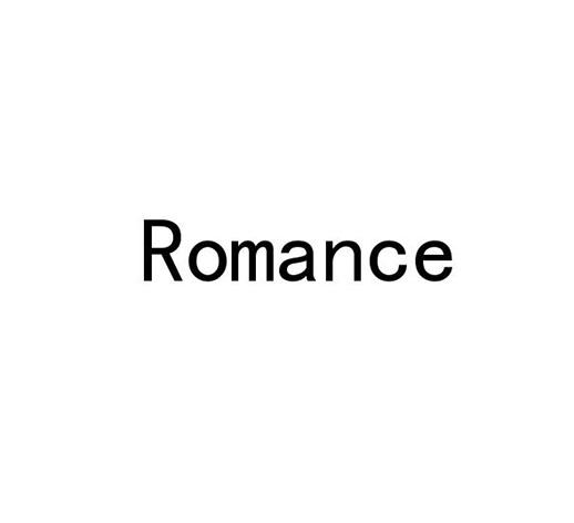 04类-燃料油脂ROMANCE商标转让