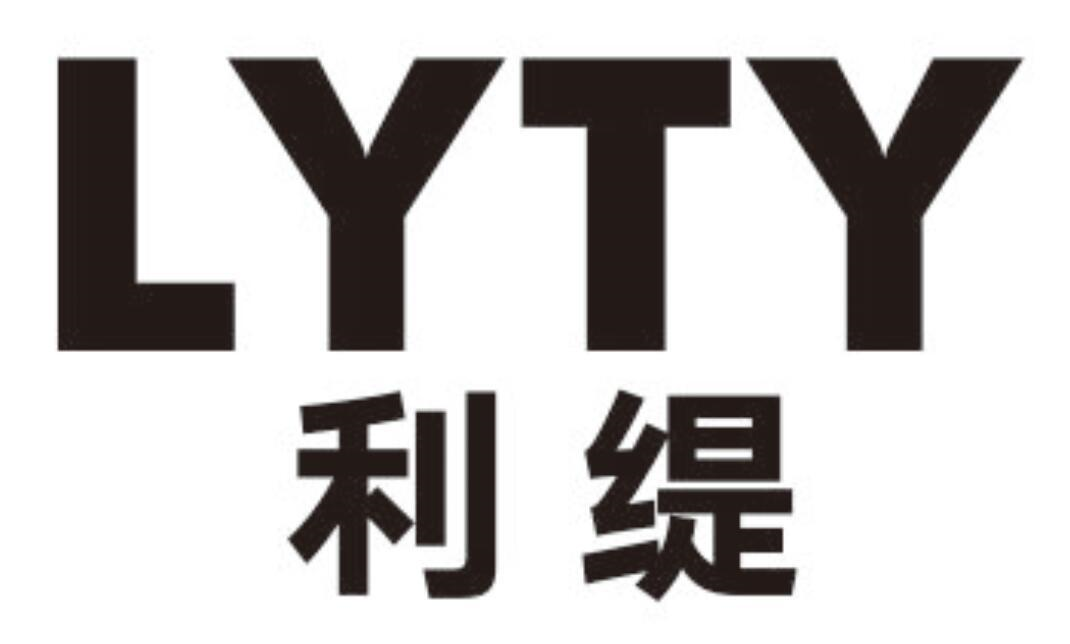 09类-科学仪器LYTY 利缇商标转让