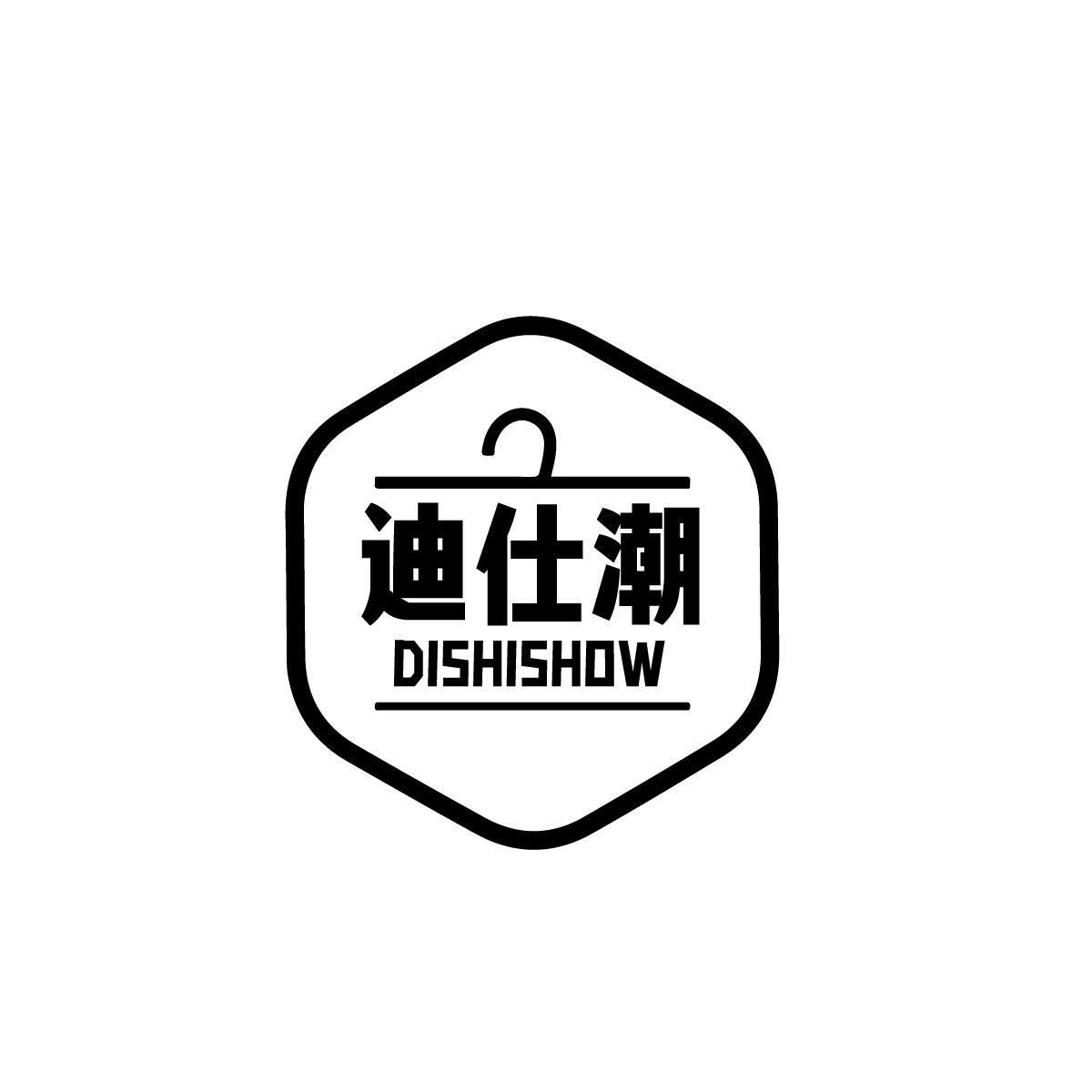 迪仕潮 DISHISHOW商标转让
