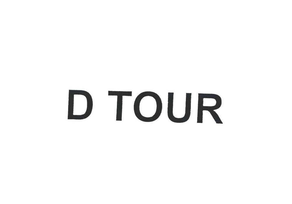 D TOUR商标转让