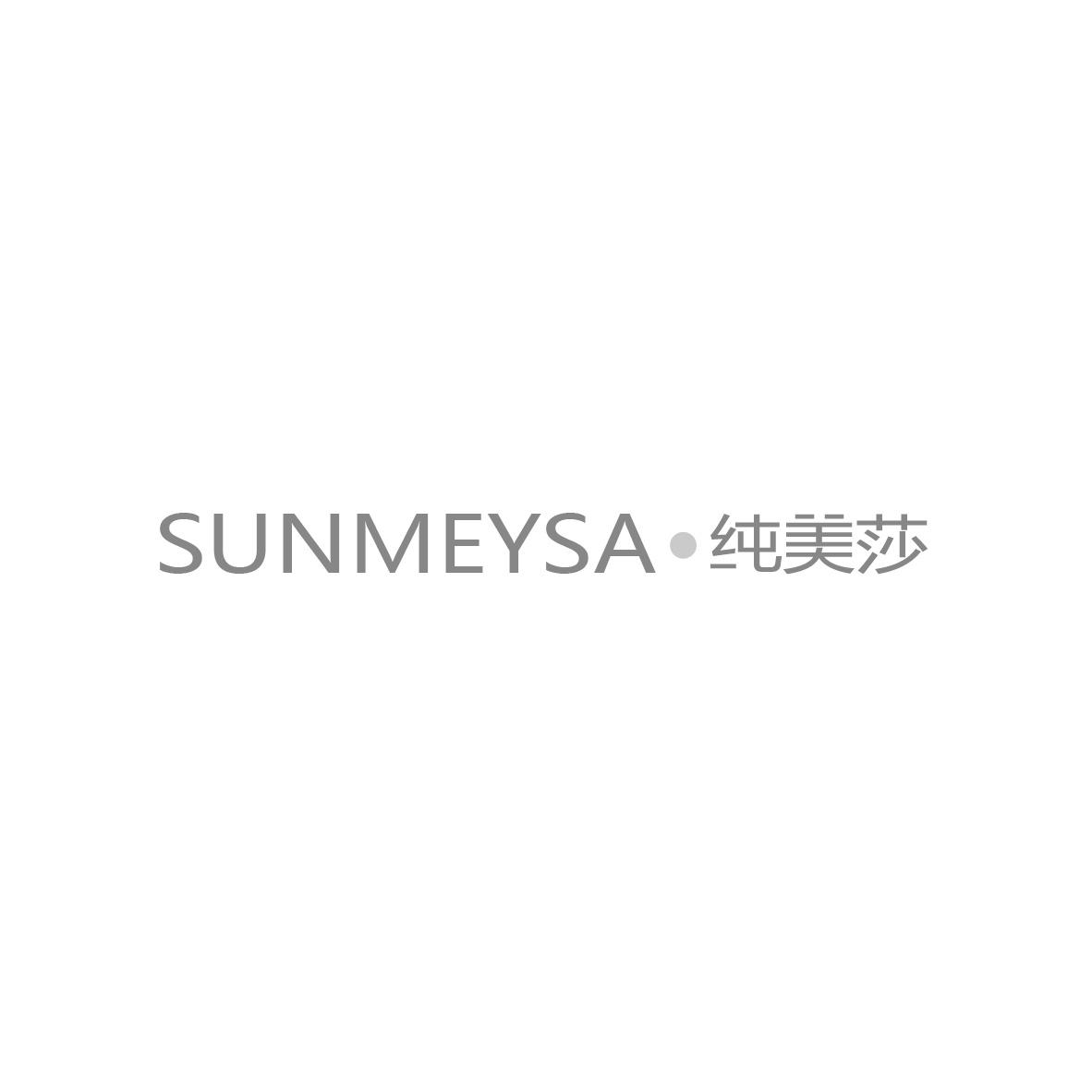 44类-医疗美容SUNMEYSA 纯美莎商标转让