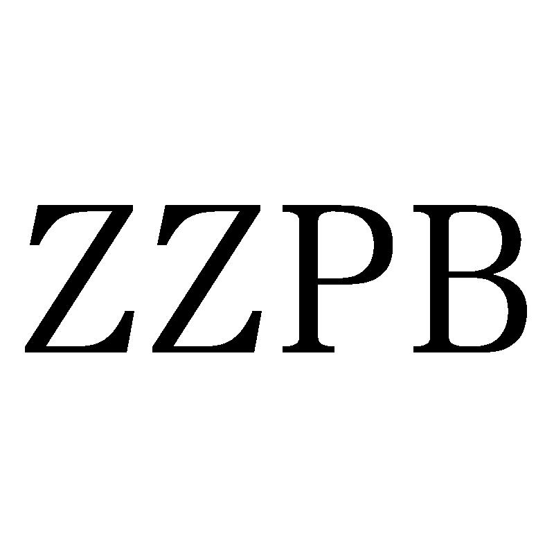 14类-珠宝钟表ZZPB商标转让
