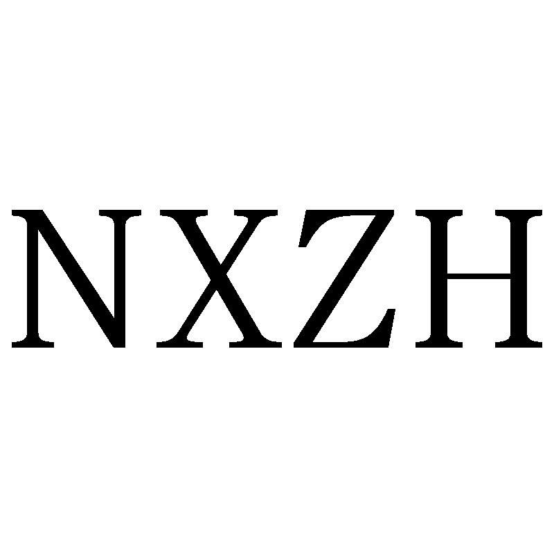 NXZH25类-服装鞋帽商标转让
