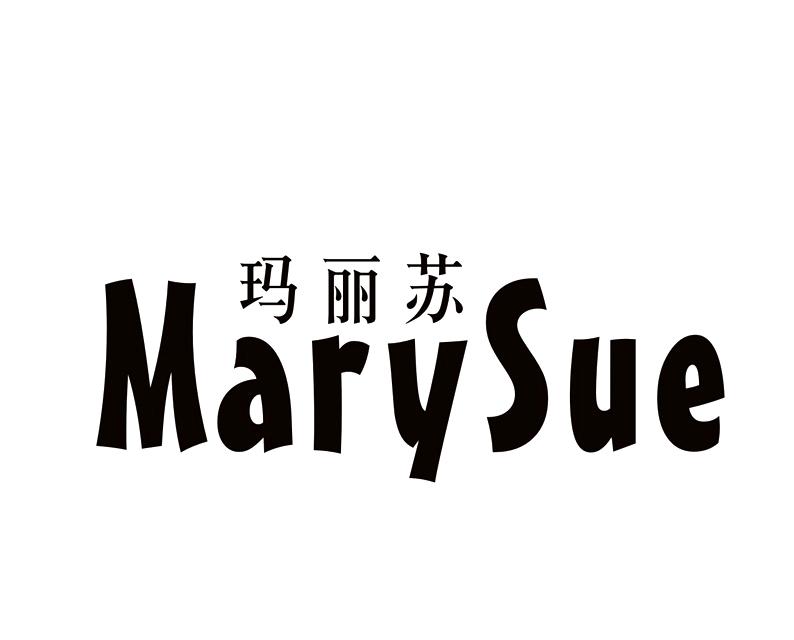 16类-办公文具玛丽苏 MARYSUE商标转让