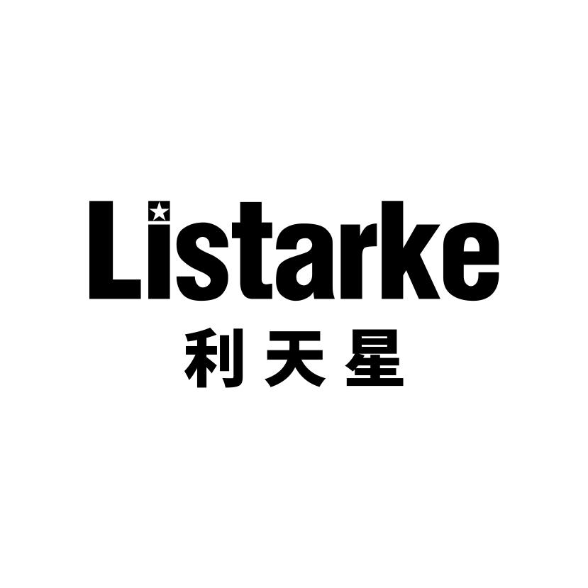 09类-科学仪器LISTARKE商标转让