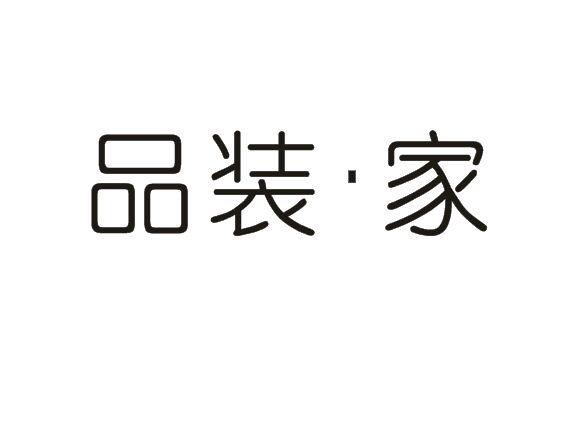 06类-金属材料品装·家商标转让