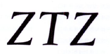 26类-纽扣拉链ZTZ商标转让