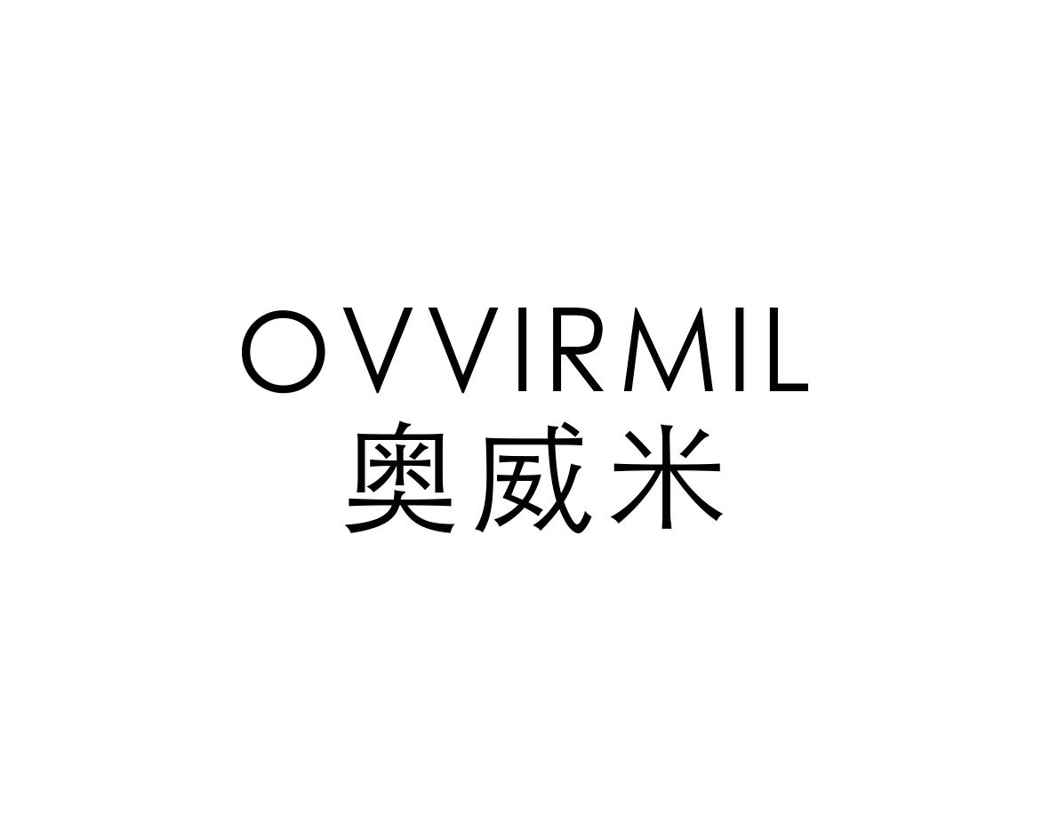 奥威米 OVVIRMIL商标转让