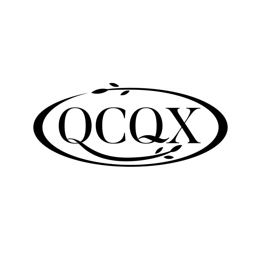 25类-服装鞋帽QCQX商标转让