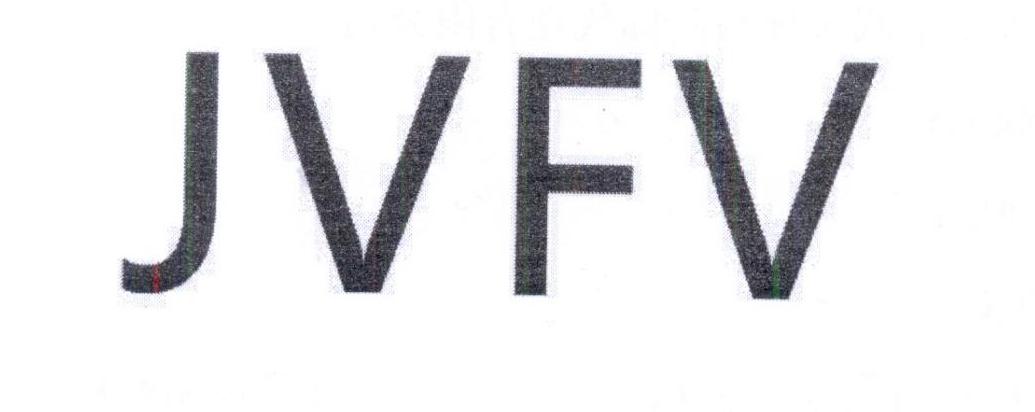 11类-电器灯具JVFV商标转让