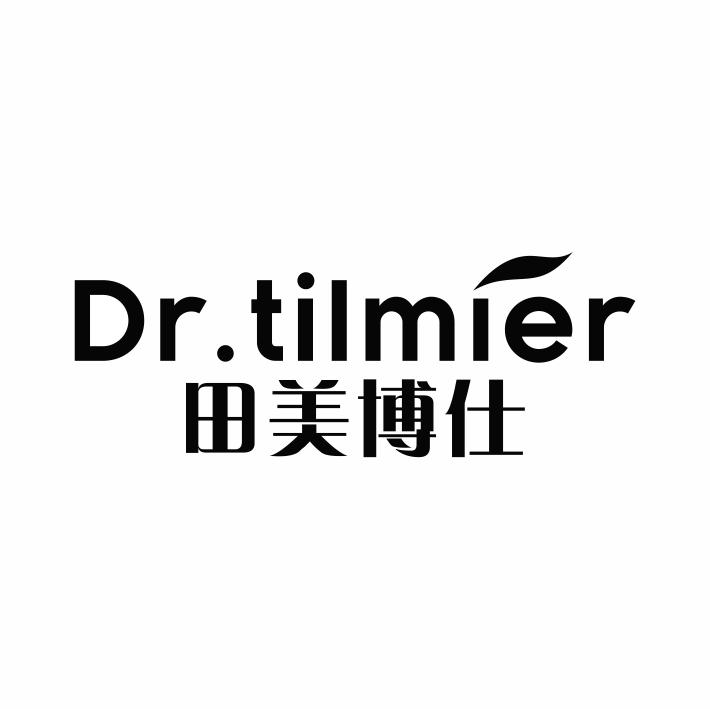 35类-广告销售DR.TILMIER 田美博仕商标转让