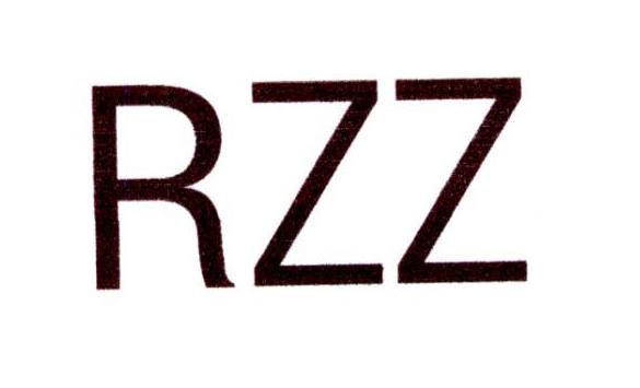 26类-纽扣拉链RZZ商标转让