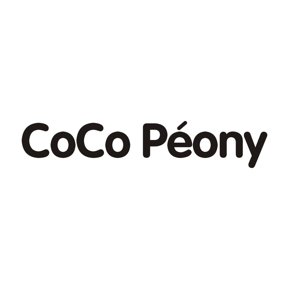 43类-餐饮住宿COCO PEONY商标转让