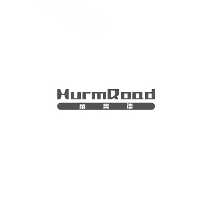 19类-建筑材料赫鲁德 HURMROAD商标转让