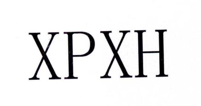 XPXH商标转让