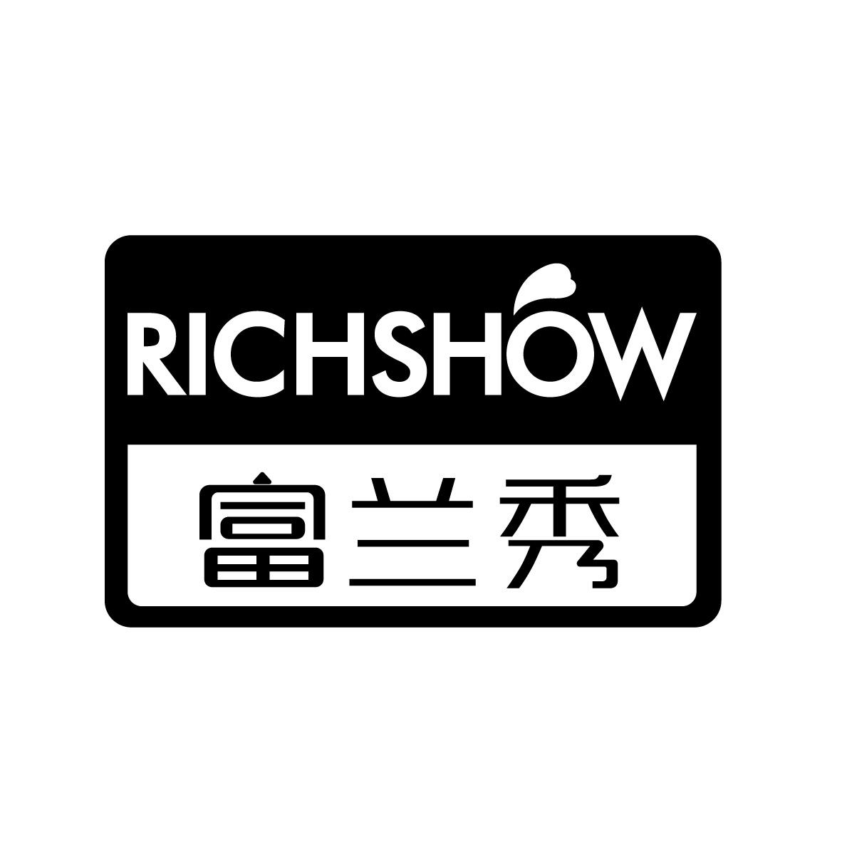24类-纺织制品富兰秀 RICHSHOW商标转让
