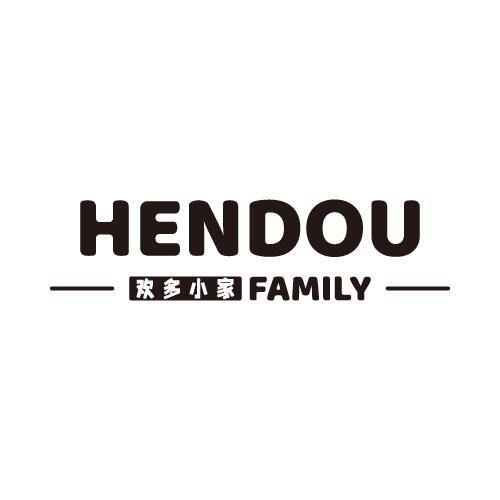 20类-家具HENDOU 欢多小家 FAMILY商标转让