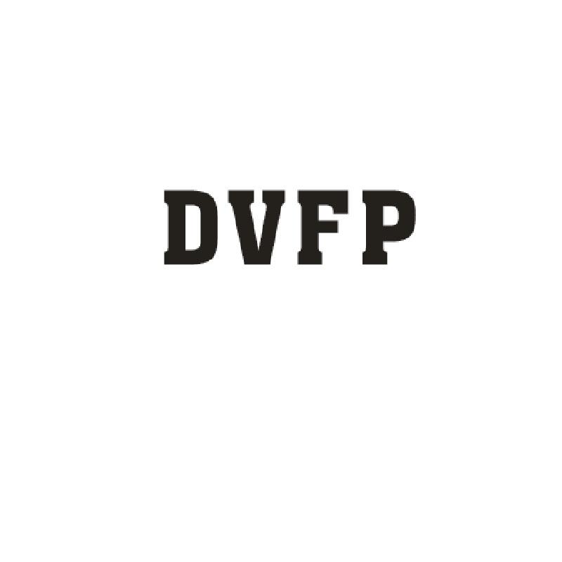 25类-服装鞋帽DVFP商标转让