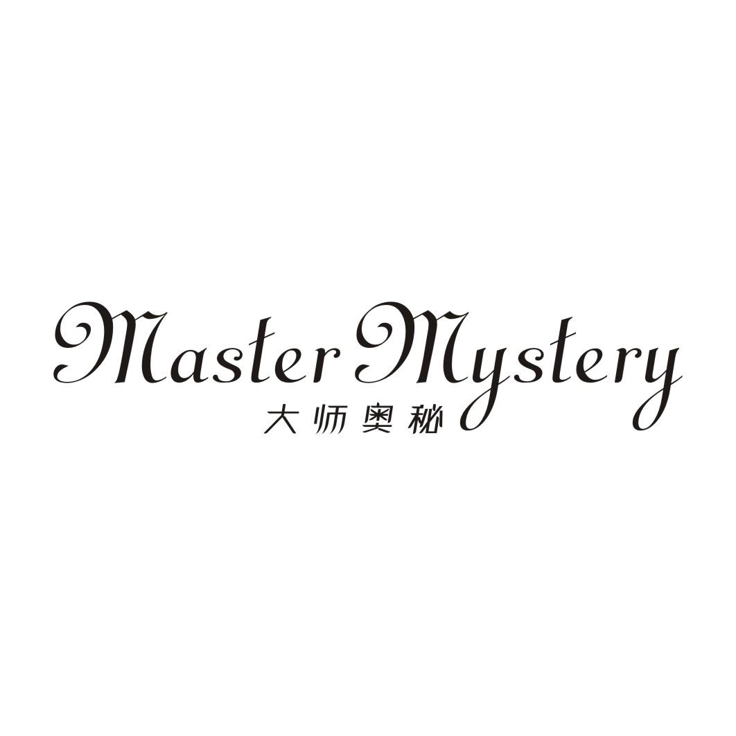 21类-厨具瓷器大师奥秘 MASTER MYSTERY商标转让