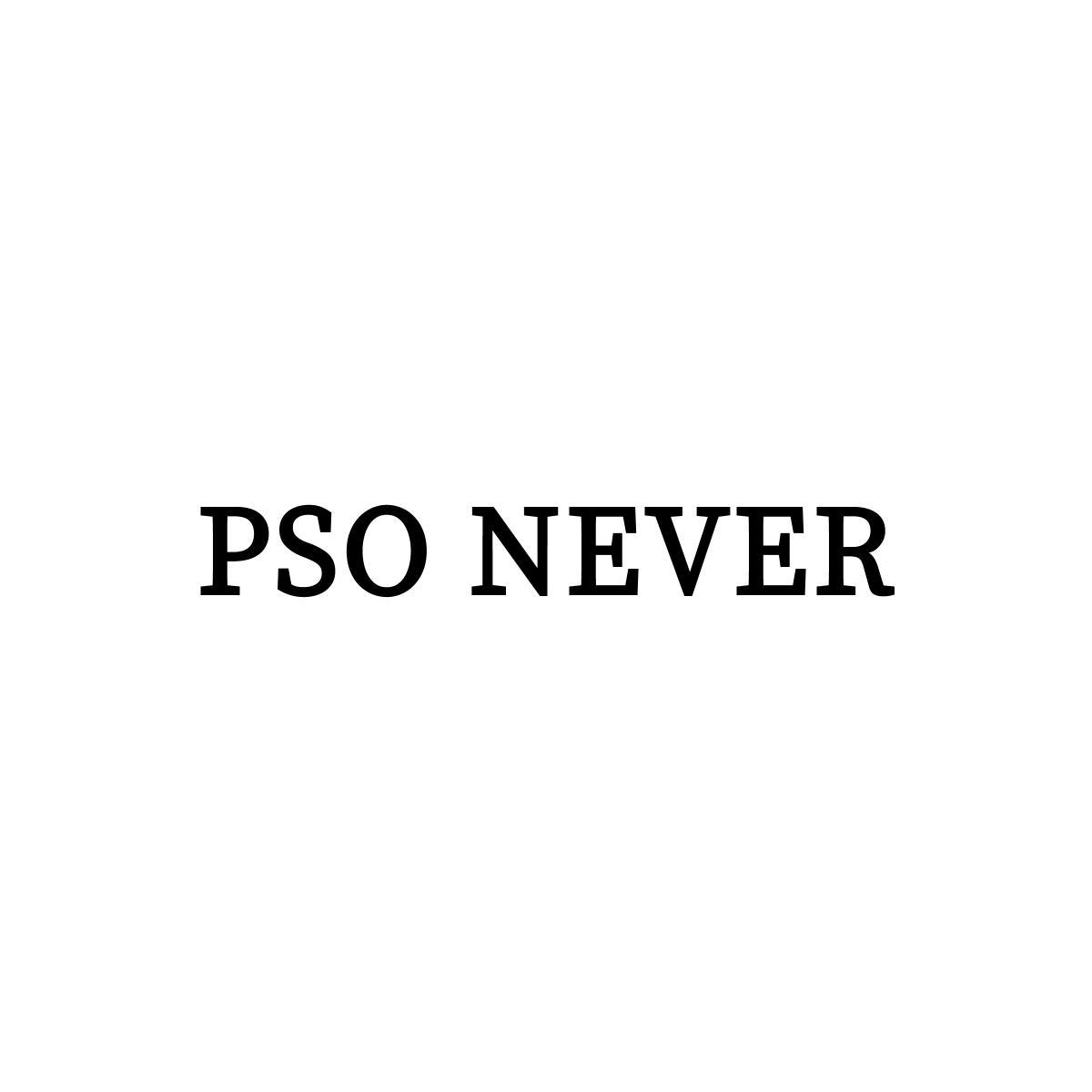 25类-服装鞋帽PSO NEVER商标转让