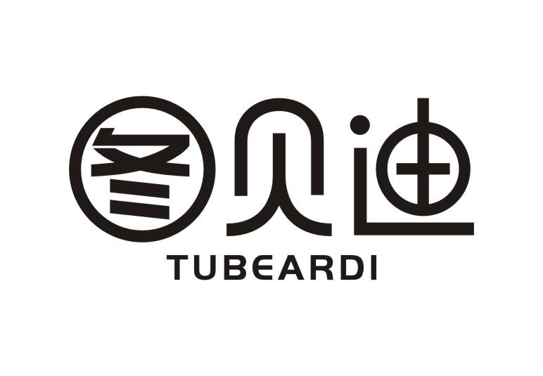 41类-教育文娱图贝迪 TUBEARDI商标转让