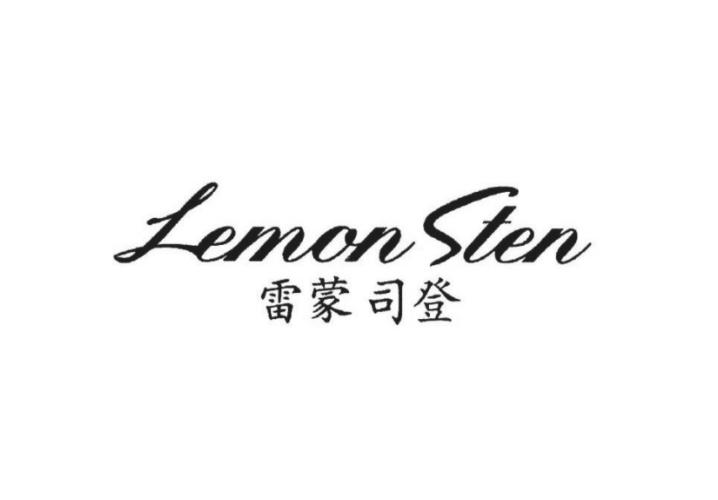12类-运输装置LEMON STEN 雷蒙司登商标转让
