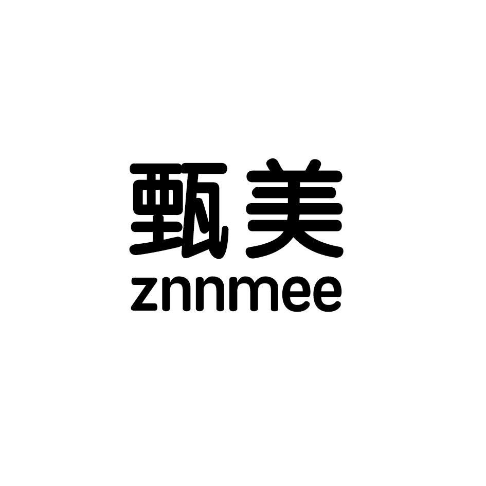 23类-纱线丝甄美 ZNNMEE商标转让