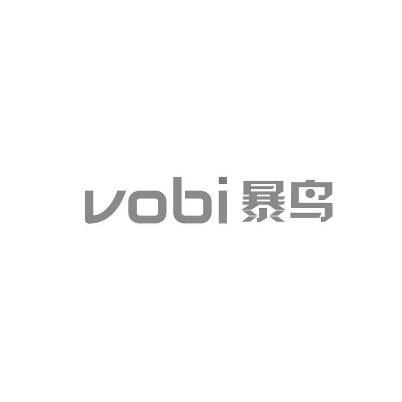 VOBI 暴鸟