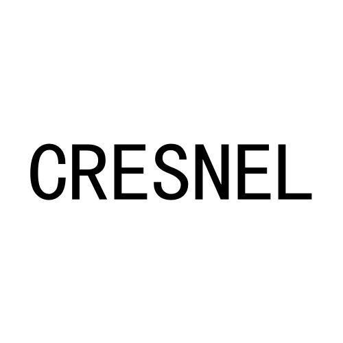 20类-家具CRESNEL商标转让