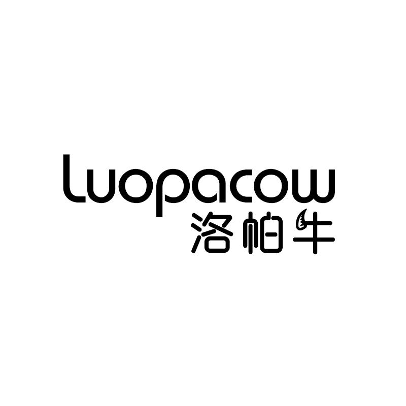 洛帕牛 LUOPACOW商标转让