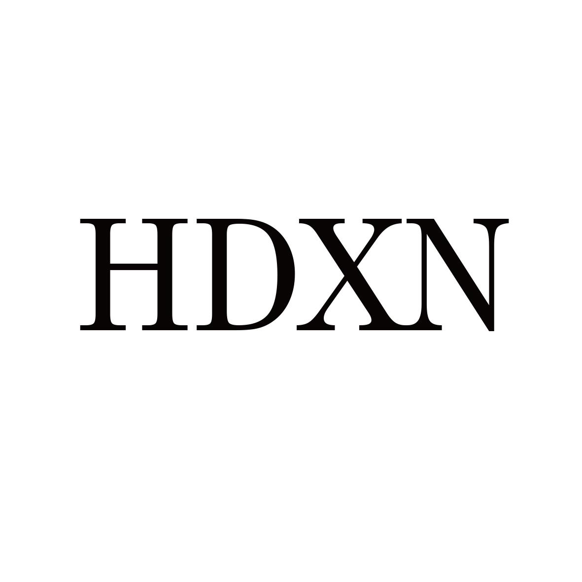 HDXN商标转让