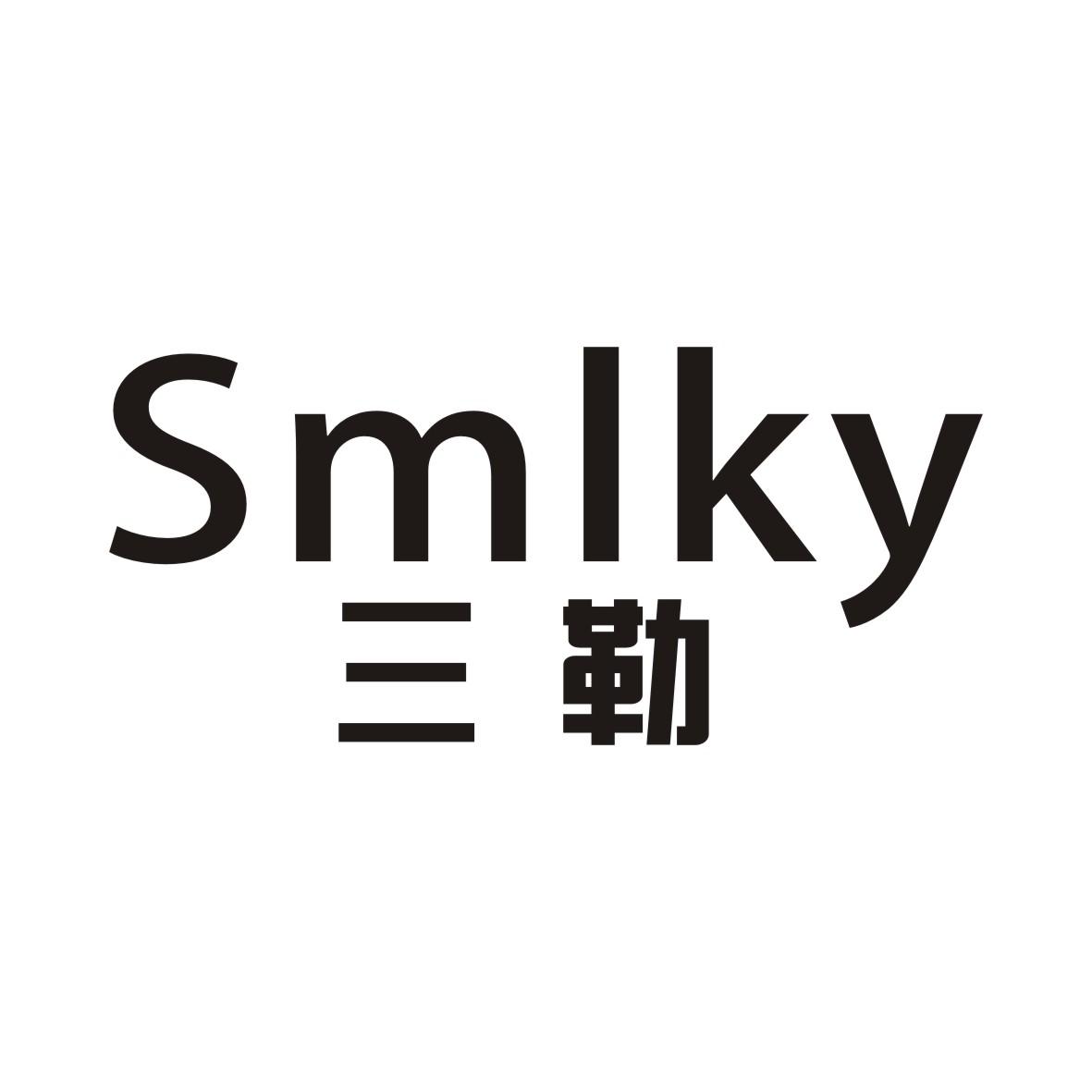 三勒 SMLKY