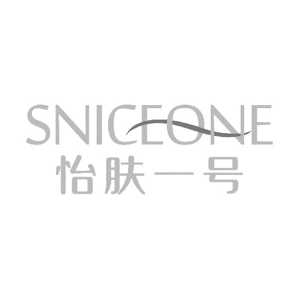 03类-日化用品怡肤一号 SNICEONE商标转让