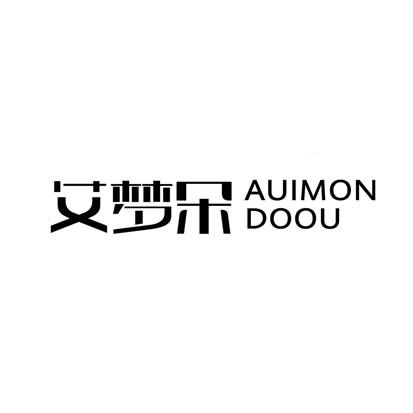 10类-医疗器械艾梦朵 AUIMON DOOU商标转让