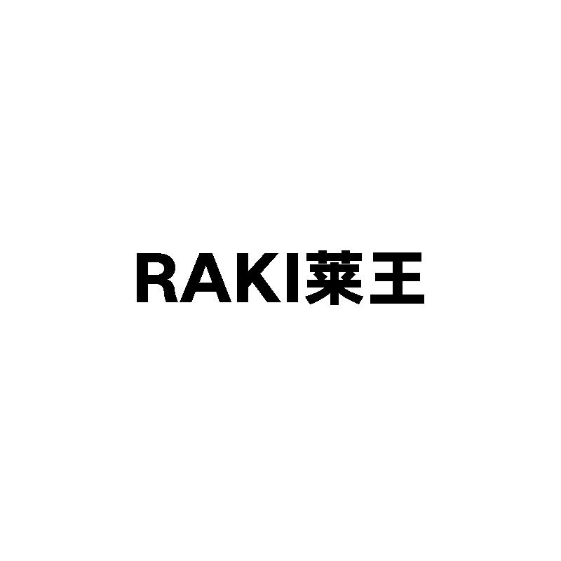 RAKI莱王